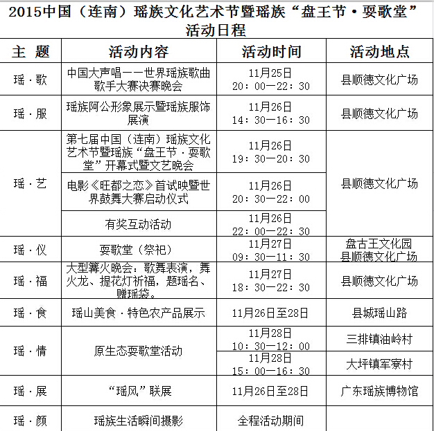 管家婆资料公开网站