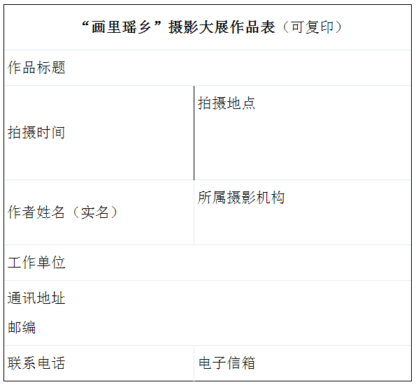 管家婆资料公开网站