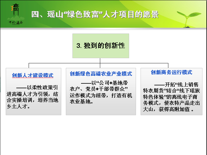 管家婆资料公开网站