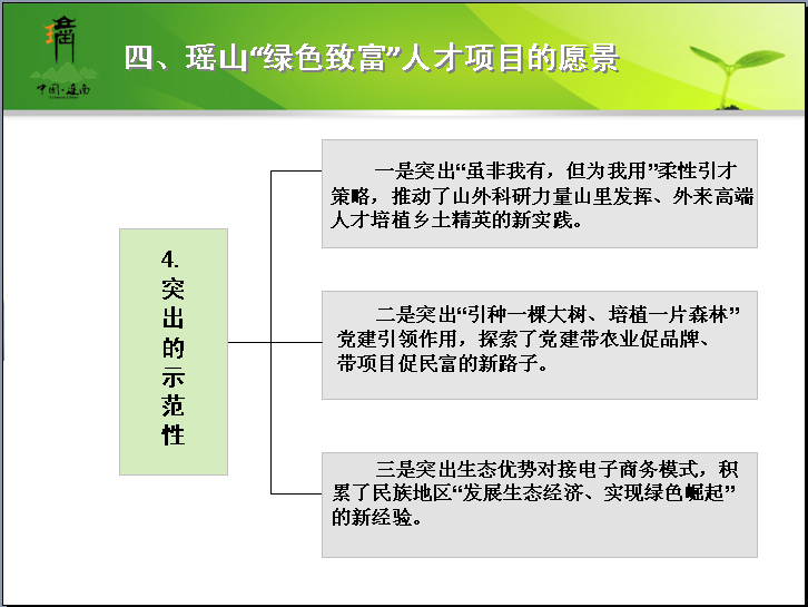 管家婆资料公开网站