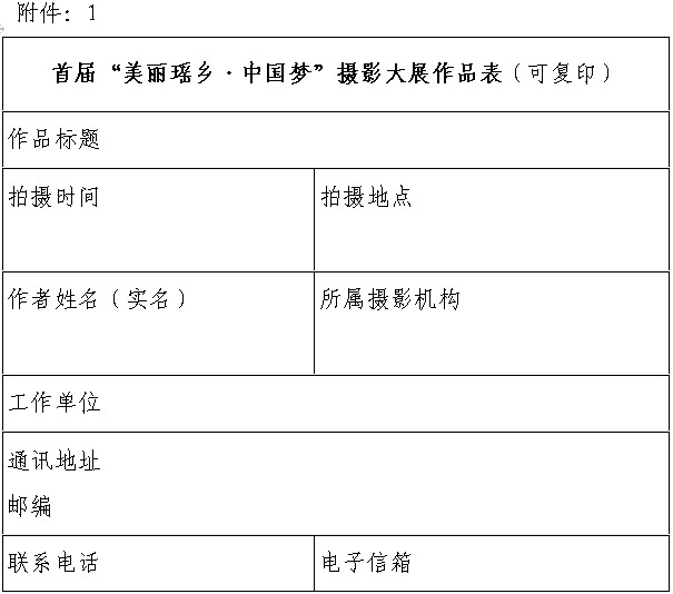 管家婆资料公开网站