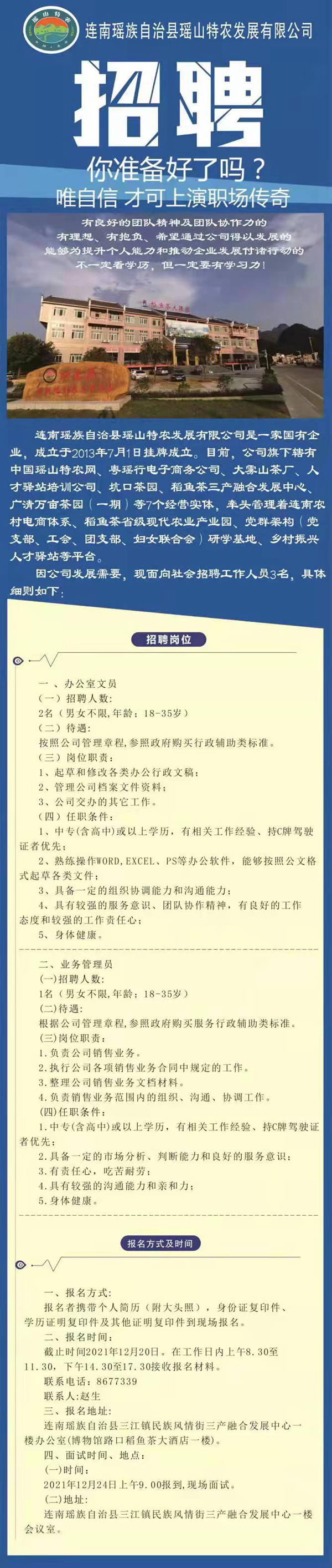 管家婆资料公开网站